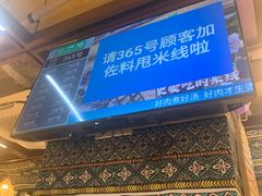 -云阿蛮云南生烫牛肉米线(奉贤路店)