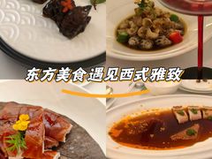 -火璽·園