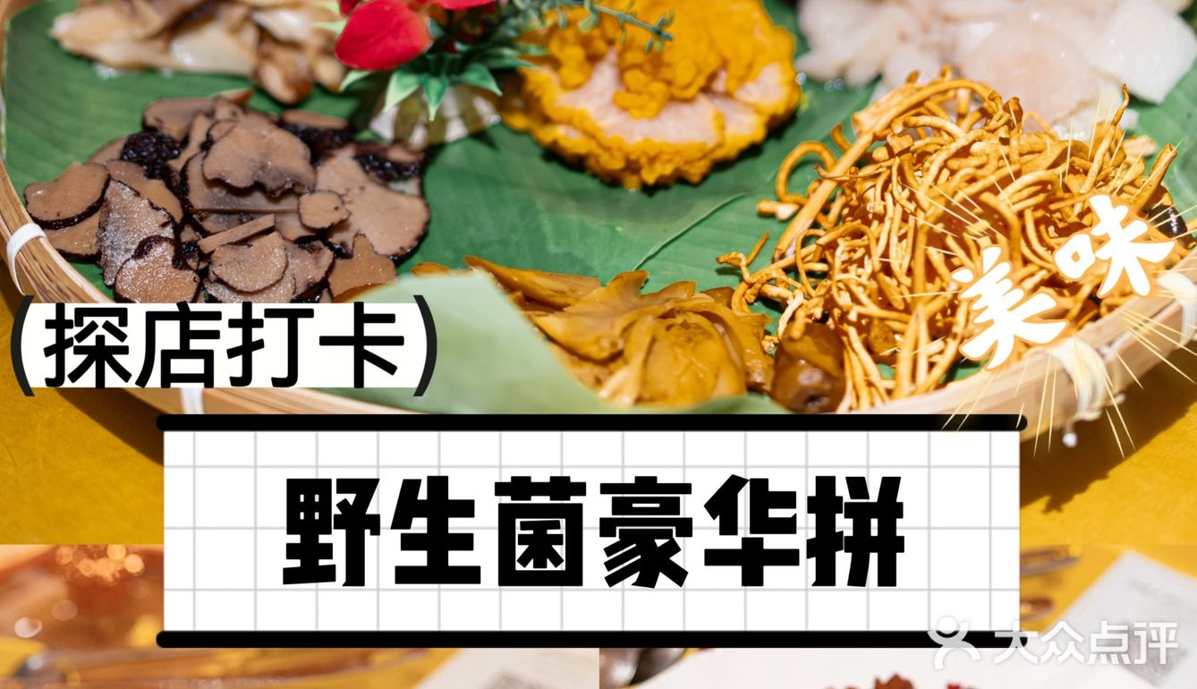 🌟[大理美食推荐] 你绝对不能错过的方舟胖子厨房！🌟