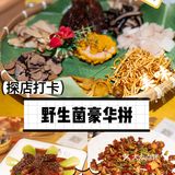 🌟[大理美食推荐] 你绝对不能错过的方舟胖子厨房！🌟