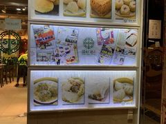 -添好运点心专门店(北角店)