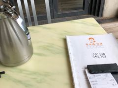 -怡得观滇餐厅·地道昆明菜·1996(海埂大坝店)