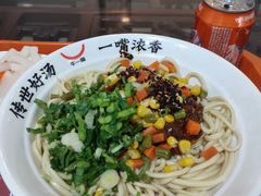 -牛一嘴·兰州牛肉面·大盘鸡(财富中心店)