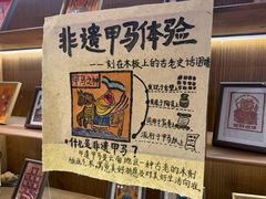 -宣科纳西古乐·非遗体验空间(大水车店)