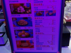 -墨茉点心局(国金街店)