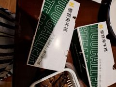 -豪客来牛排(府河店)