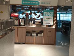 大堂-半天妖烤鱼(方庄店)