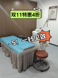 -丰联丽格医疗美容·联合丽格眼整形中心