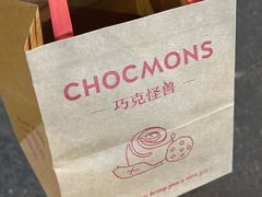 -CHOCMONS巧克怪兽(屏风街店)