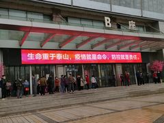 -百荣世贸商城