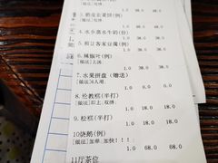 -大门水乡·顺德菜