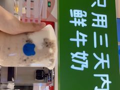 -兰熊鲜奶(昌平悦荟店)