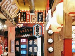 -MIKOMIKO和牛烧肉专门店(南门店)