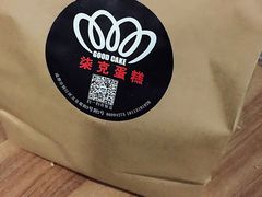 -艾加柒克蛋糕茶歇甜品台(春熙路店)