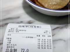 -阿琴面馆(武林路店)