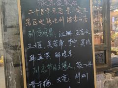 -缘来聚·徽菜名店(黄山宏村店)