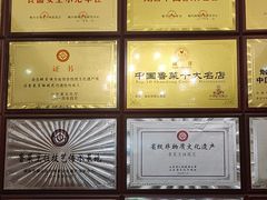 -丽苑大酒店