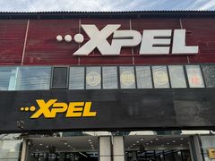 -XPEL（大望路超级旗舰店）(国贸店)