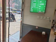 -清真牛街祥云轩门钉肉饼(左家庄店)