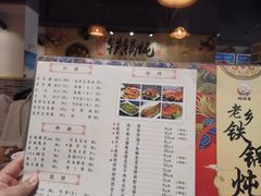 -妈妈家铁锅炖(景诚园综合楼店)