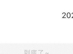 -酸喜·三度酸·贵州味