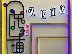 -万达影城(银兴菲林店)