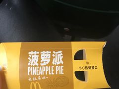 -麦当劳(南后街店)
