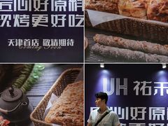 -天河城购物中心