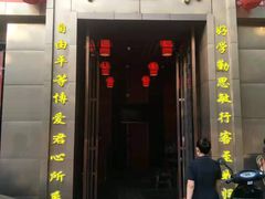 -不二舟食府(车站南路店)