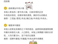 -青澳湾北回归线广场