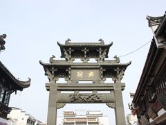 -屯溪老街