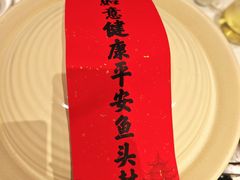 -久宴·天目湖大鱼头(恐龙园店)