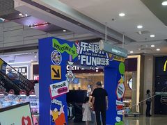 -万达广场(厦门湖里店)