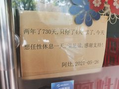 -阿灶卤煮老店·姜母鸭(五店市总店)