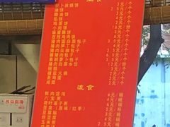-玉华台饭庄(裕中西里小区店)