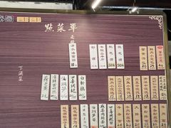 -忆秦园小笼包(惠山古镇总店)