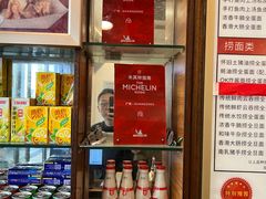 -恩宁刘福记(东华东路店)