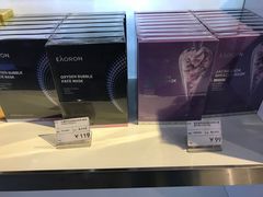 -国药中服免税(北京坊店)