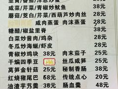 -红灯笼龙凤饭店(宁波老字号店)