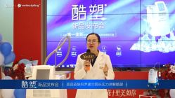 -Yestar艺星医疗美容医院