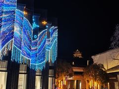 -雅达·阳羡溪山小镇中心