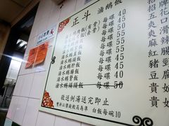 菜单-正斗潮州卤鹅