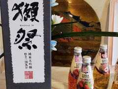 -松子料理(亮马桥店)