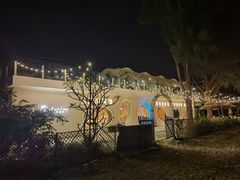 -花海间·即刻露营