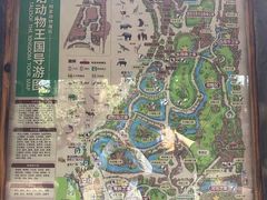 -长鹿旅游休博园
