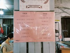 -惠源面包店(开禾路店)
