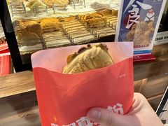 -粉粉乐鲷鱼烧(美罗城店)