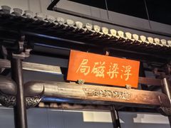 -景德镇中国陶瓷博物馆