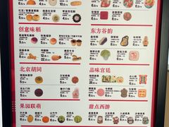 -北京稻香村(零号店)