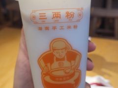 米浆现磨-三两粉(景田地铁站店)
